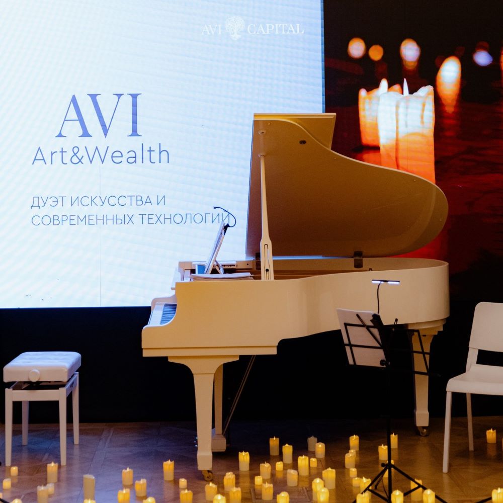 17.12.2025. ПРЕЗЕНТАЦИЯ ПРОЕКТА AVI: ART&WEALTH